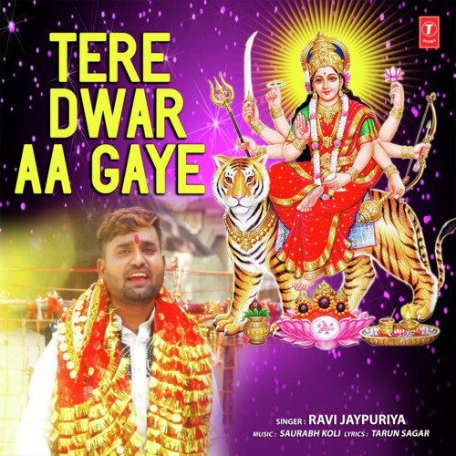 Ravi Jaypuriya Songs MP3 Download